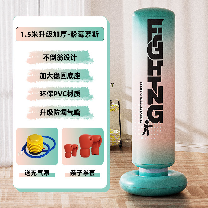 pvc充气加厚沙袋儿童拳击不倒翁拳击柱运动健身家用训练厂家批发|undefined