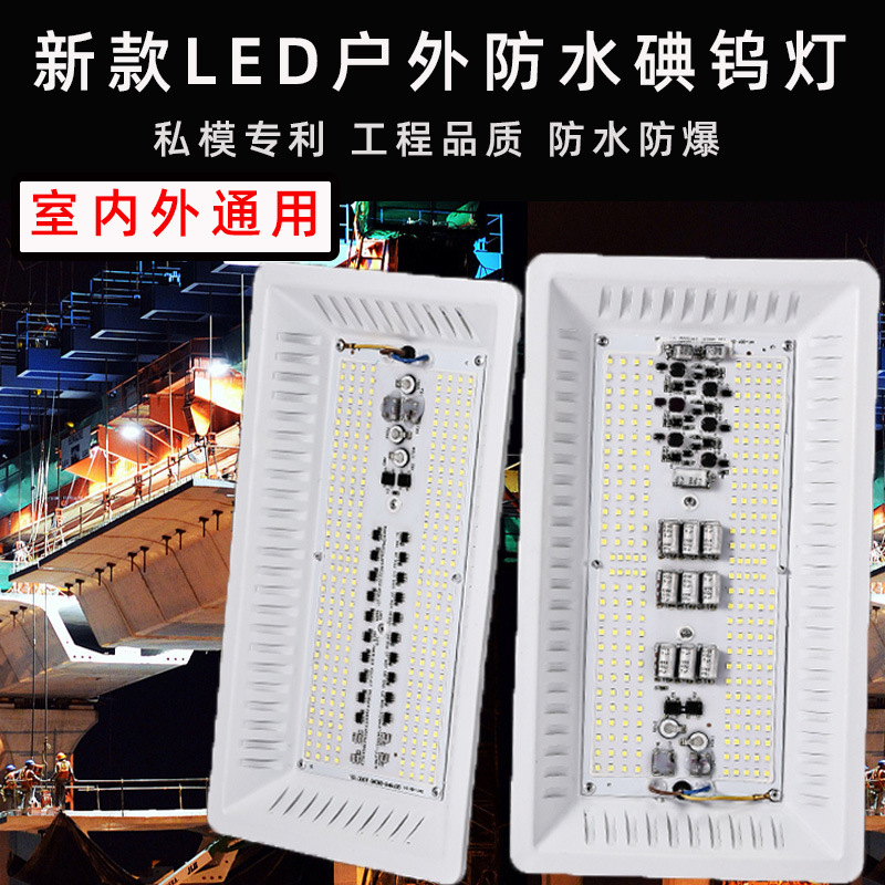 防水碘钨灯强光夜间施工超亮工地照明灯户外投光灯LED工作灯