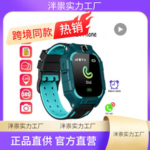 Children Smart Watch Kids Waterproof Smartwatch Wrist For Bo