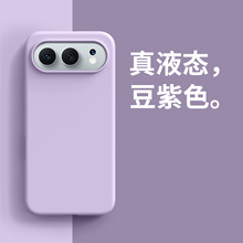 适用华为荣耀500液态硅胶手机壳高级X70纯色肤感Magic8防摔保护套