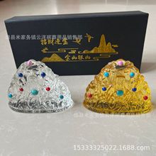 水晶金银山 随葬批发用品 下葬 摆件七星板粮仓文房四宝殡葬