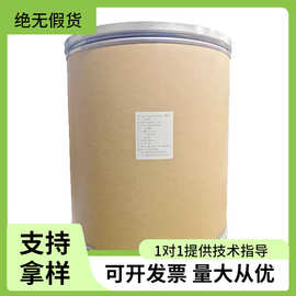 茶多酚棕榈酸酯食品级粉末脂溶性抗氧化剂植物油动物油添加剂