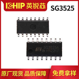 SG3525A功能齐全性强的单片集成PWM控制芯片  SG3524英锐芯原装
