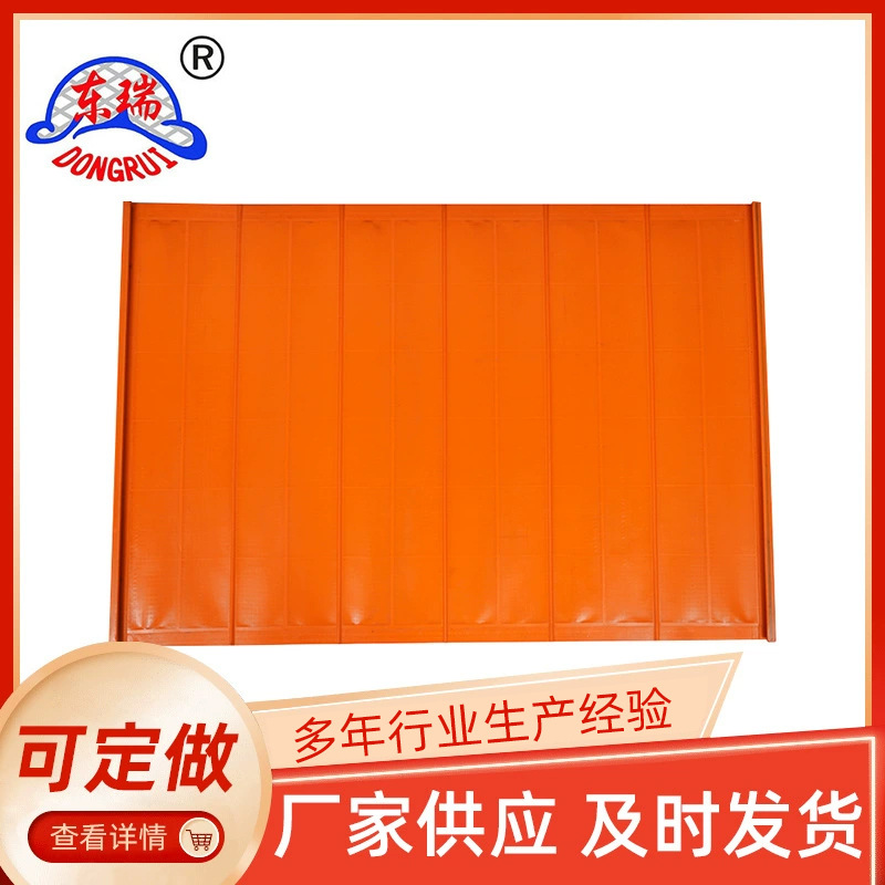 石油过滤软筛网 勾边软式振动筛网 不锈钢网冲孔网厂家勾边复合网