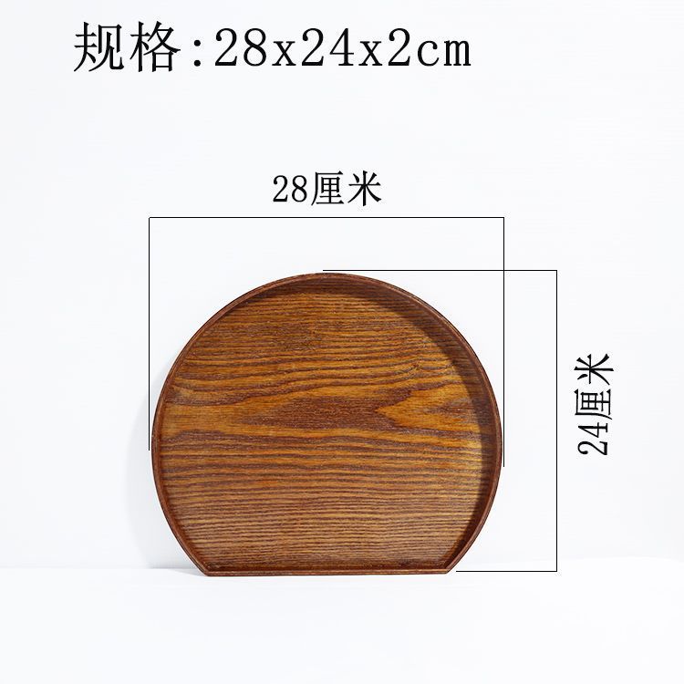 Bandeja de madera Bandeja de té semicircular Bandeja de comida Hogar Madera maciza Retro Plato japonés Plato creativo Desayuno