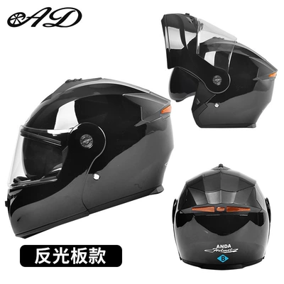 Motosiklet kaskı (dəbilqə), Vehicle Open-Face Helmet, Motorcycle Safety Helmet - 3c-reflective-plate-style-glossy-black-hd-mirror