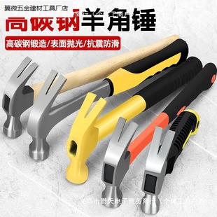 Hammer Claw Hammer Woodworking Hammer Tool Household Integrated Special Steel Electrician Mini Small Hammer Nail Hammer Hammer. Factory