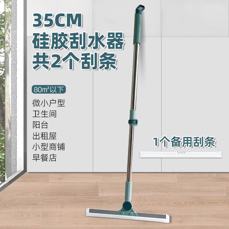 조합 1 35cm 전체 세트 + 스크레이퍼 1개(벽걸이 클립 포함)
