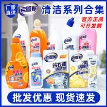 �坍ϵ�еذ��坍���N�����ۃ�ϴ�C���v�K�ܵ���ͨ����Ʒ