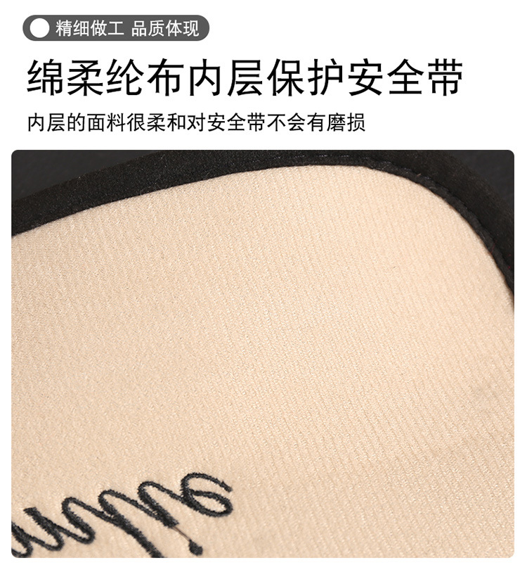 Car Seat Belt Shoulder Cover Car Safety Belt Protective Cover Cute Car Interior Decoration