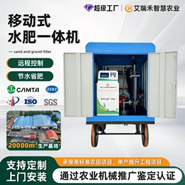 施肥机械;过滤器;过滤机