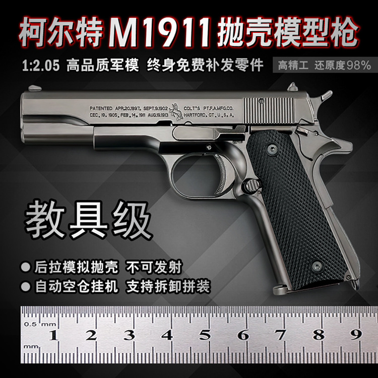 1911