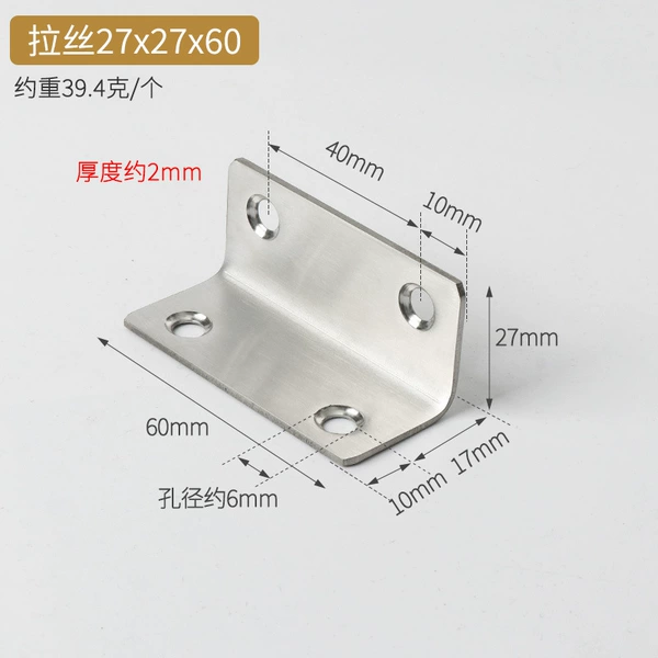 Long strip code [27*60]