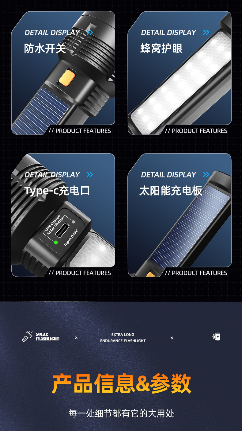 Photovoltaic Solar Flashlight Strong Light Super Bright Outdoor Long-shot Bright Long-life Battery Charging Portable Concentrator