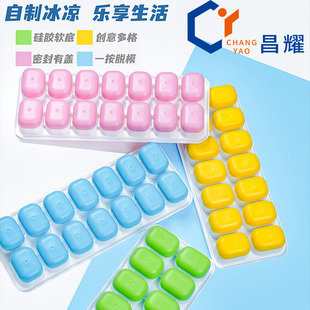 6 14 grid ice cube square ice tray mold with lid silicone soft bottom easy demoulding ice box homemade ice box