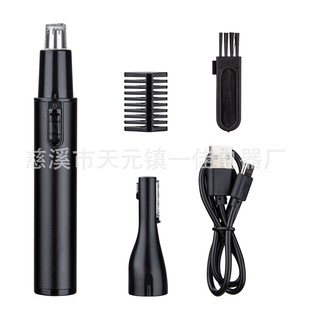 Factory Direct Sale Nose Hair Trimmer Nose Hair Clipper Men's Nose Hair Trimming Scissors Yj-001 Round Head Portable Rechargeable