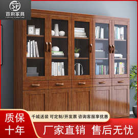 中式实木胡桃木二三五门带抽屉书房现代简约组合书柜书橱储物书架