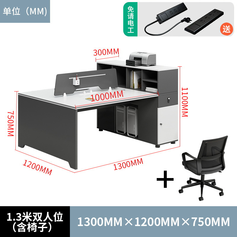 办公桌员工位简约现代办公桌椅组合双4四6六人位卡座财务桌职员桌|undefined