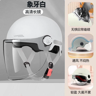 half helmet, summer sun protection | Motosiklet kaskı (dəbilqə) - ivory-white-high-definition-long-mirror-increased-hardness-and-reinforced-strength-summer-helmet