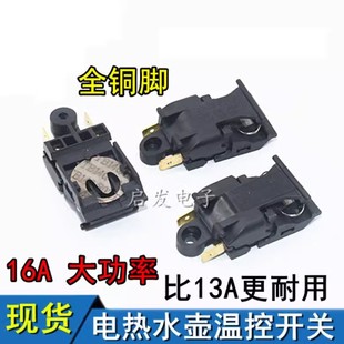 �m���16A늟�ˮ���_�P����ؿ��_�Pͨ�ð������ǟ�ˮ�������_�P