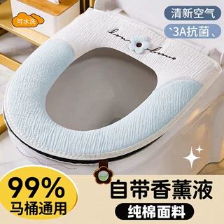 马桶垫四季通用纯棉家用抗菌2026新款拉链款坐便圈套秋冬马桶坐垫