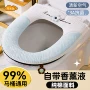 家用抗菌拉链款新款圈套