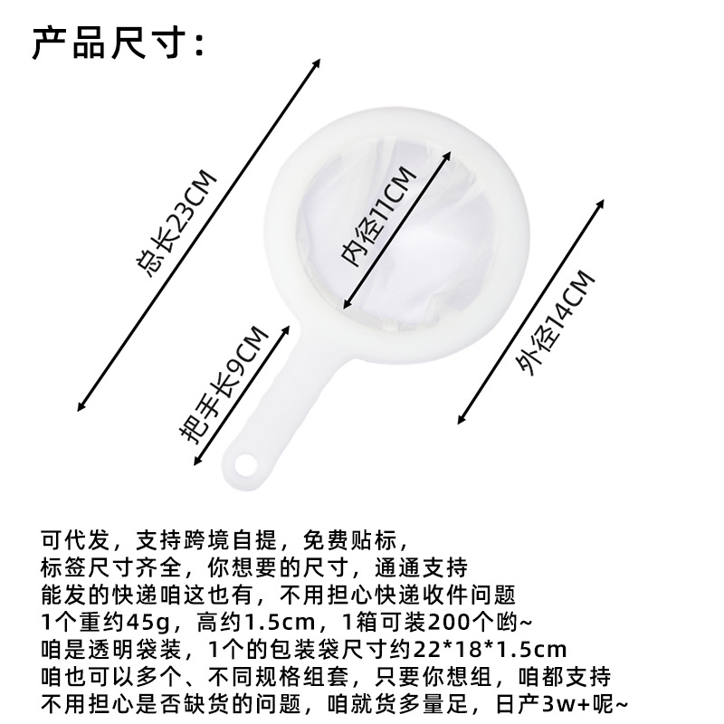 跨境主图3