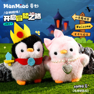 ����ë�q��ʿ��ħ��ż���Z耳׿���H����С������l���В�Y��