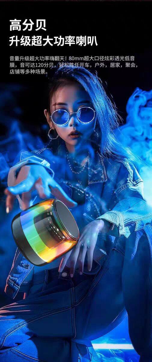Bluetooth Speaker Small High-Quality Super Bass Super Long Outdoor Battery Life Subwoofer Wireless Audio Rgb