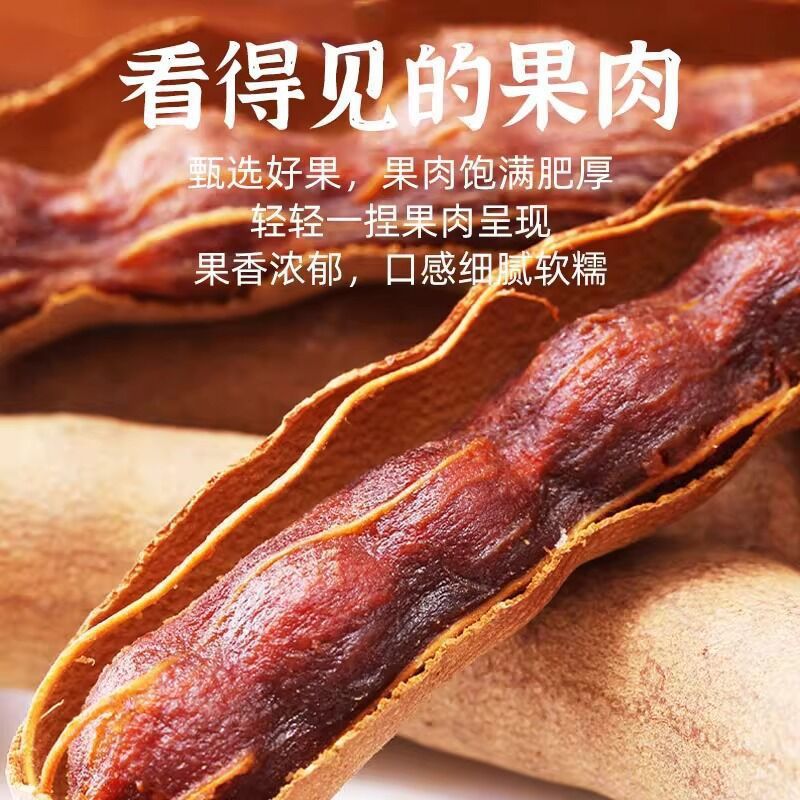 Yunnan Sweet Tamarind Suan Jiao Dried Sour Pods Shell On Tangy Snack 50g quality and texture