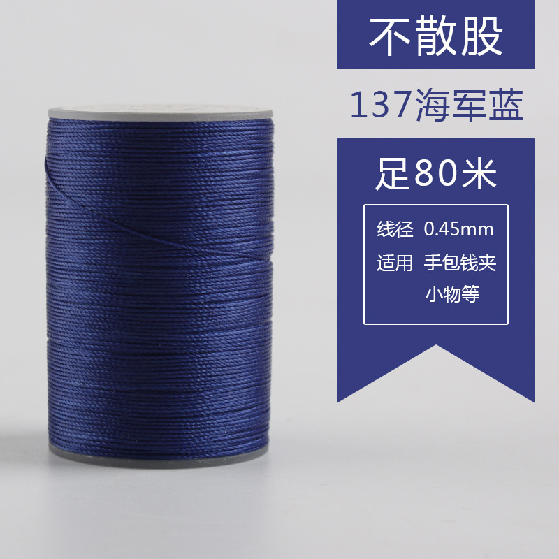 0.45mm丸蝋糸80メートル手縫い糸手作りdiy革糸編みブレスレット編み手綱焼結可能|undefined