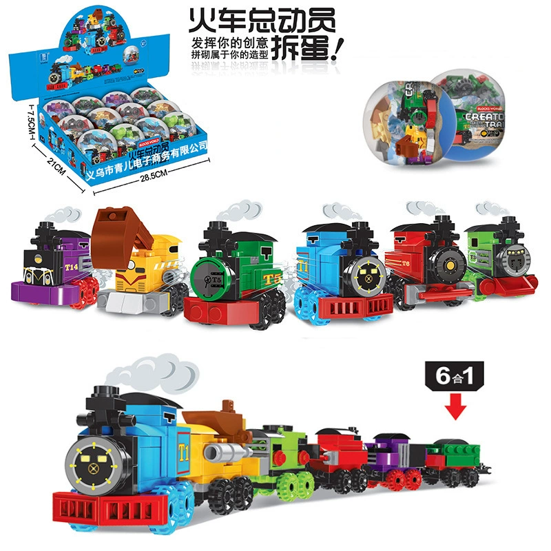 Capsule building toy (Lego) — dinosaur & mixed series, small-parts gashapon, single random capsule