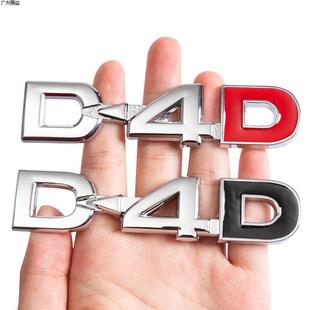 Suitable for D4D Car Stickers, Car Stickers for Prado Highlander Road Patrol Four-Wheel Drive Modified Cars, D4D Tail Label Metal Stickers