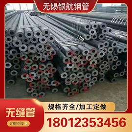 无缝管;镀锌管;方管