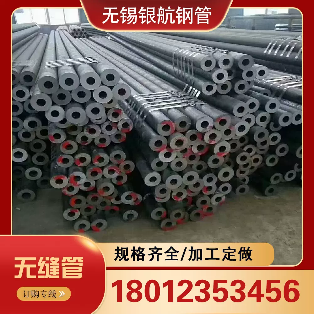 现货20#小口径无缝钢管 114*4无缝钢管 规格齐全 量大可配送到厂