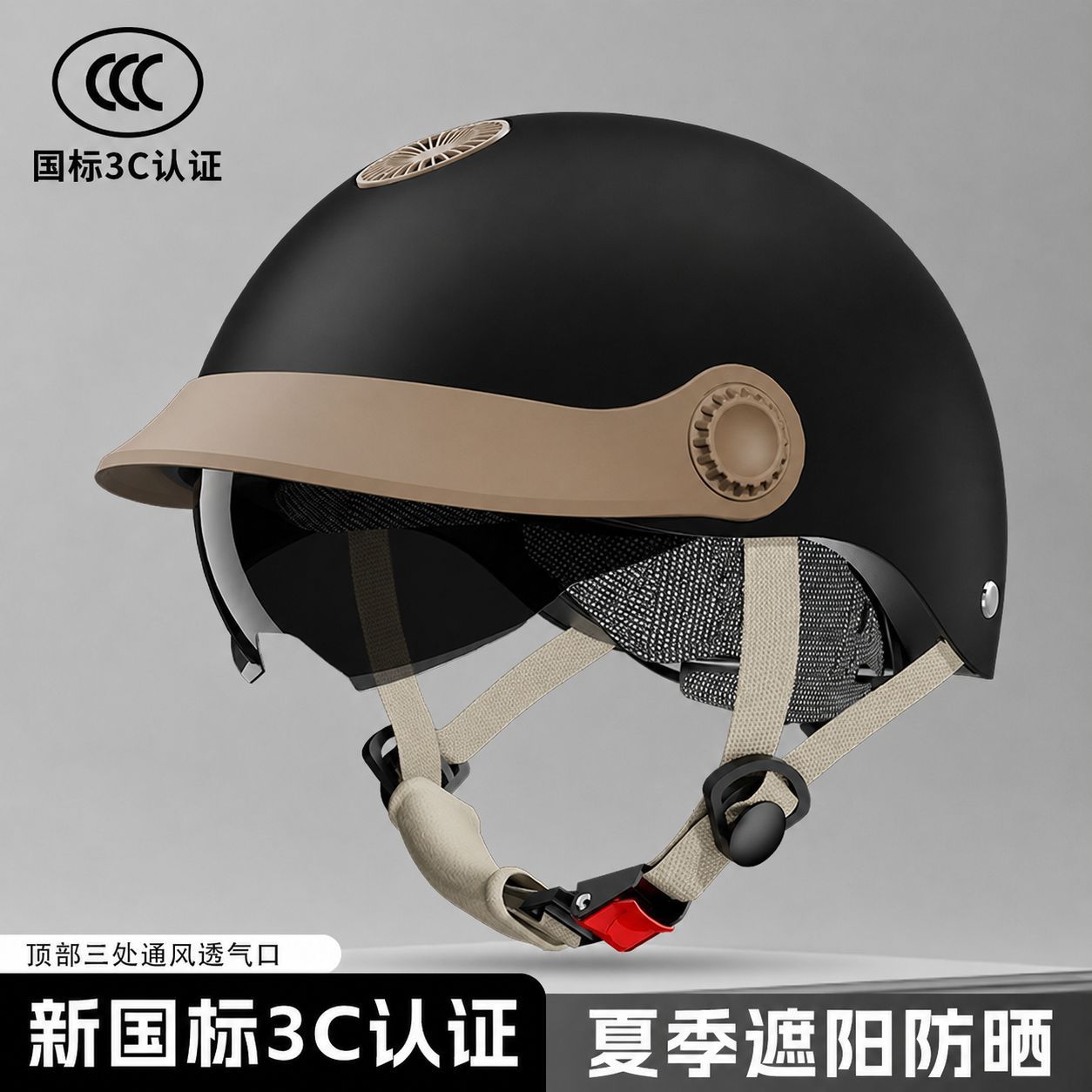 National standard high-end hidden lens helmet for electric scooters and motorcycles, rainproof, Class A, 3C certified, unisex