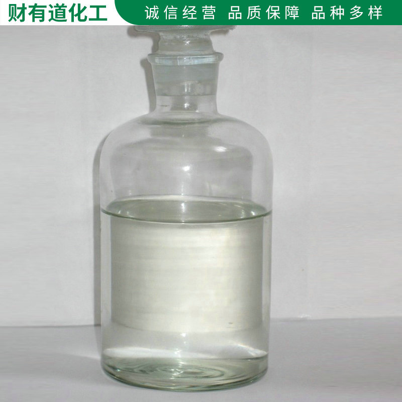 溶剂D130 清洗溶剂 降粘剂 高闪点溶剂 轴承清洗剂