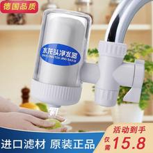 水龙头过滤器家用净水器厨房小型简易除氯净水机自来水滤水器滤芯