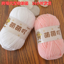 �羳���lë��ѩ�᠖�����д��־����h����ż���ֹ�DIY���⼚���l