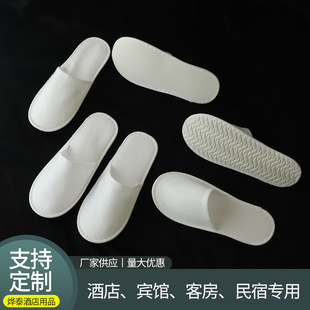 Hotel Disposable Slippers, Hotel Brushed Slippers, B&B Willow Leaf Pattern Slippers, Logo Manufacturer Ready Stock Wholesale