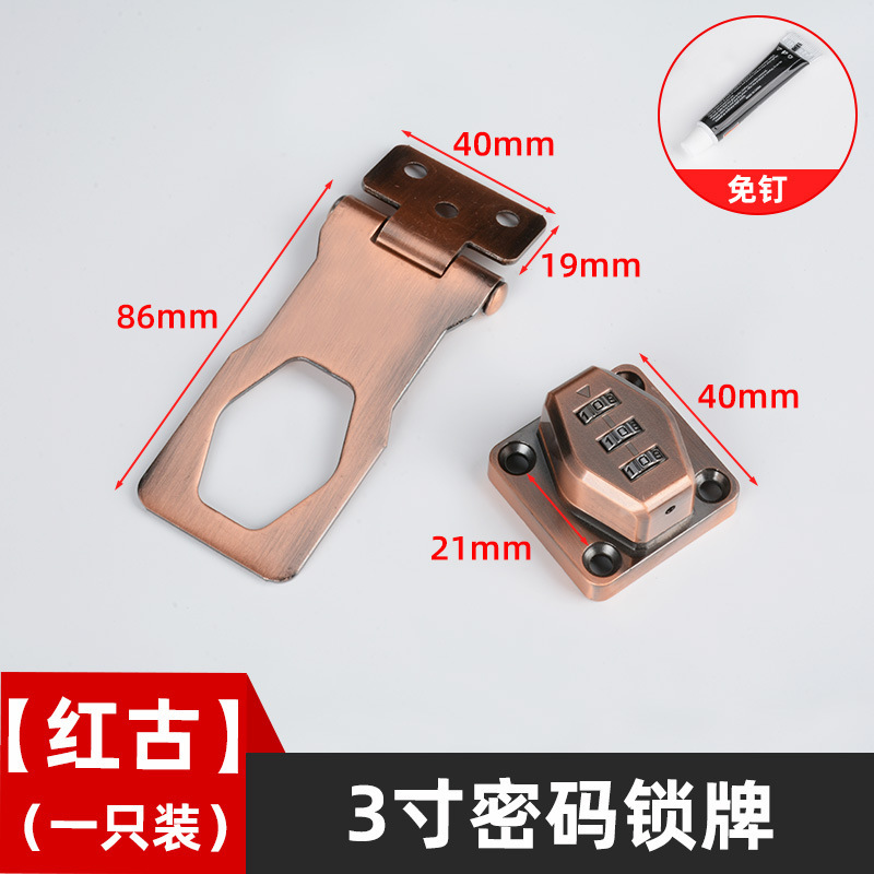 新款免打孔密码锁防盗抽屉锁牌冰箱锁安全锁锌合金文件柜门锁卡扣|undefined