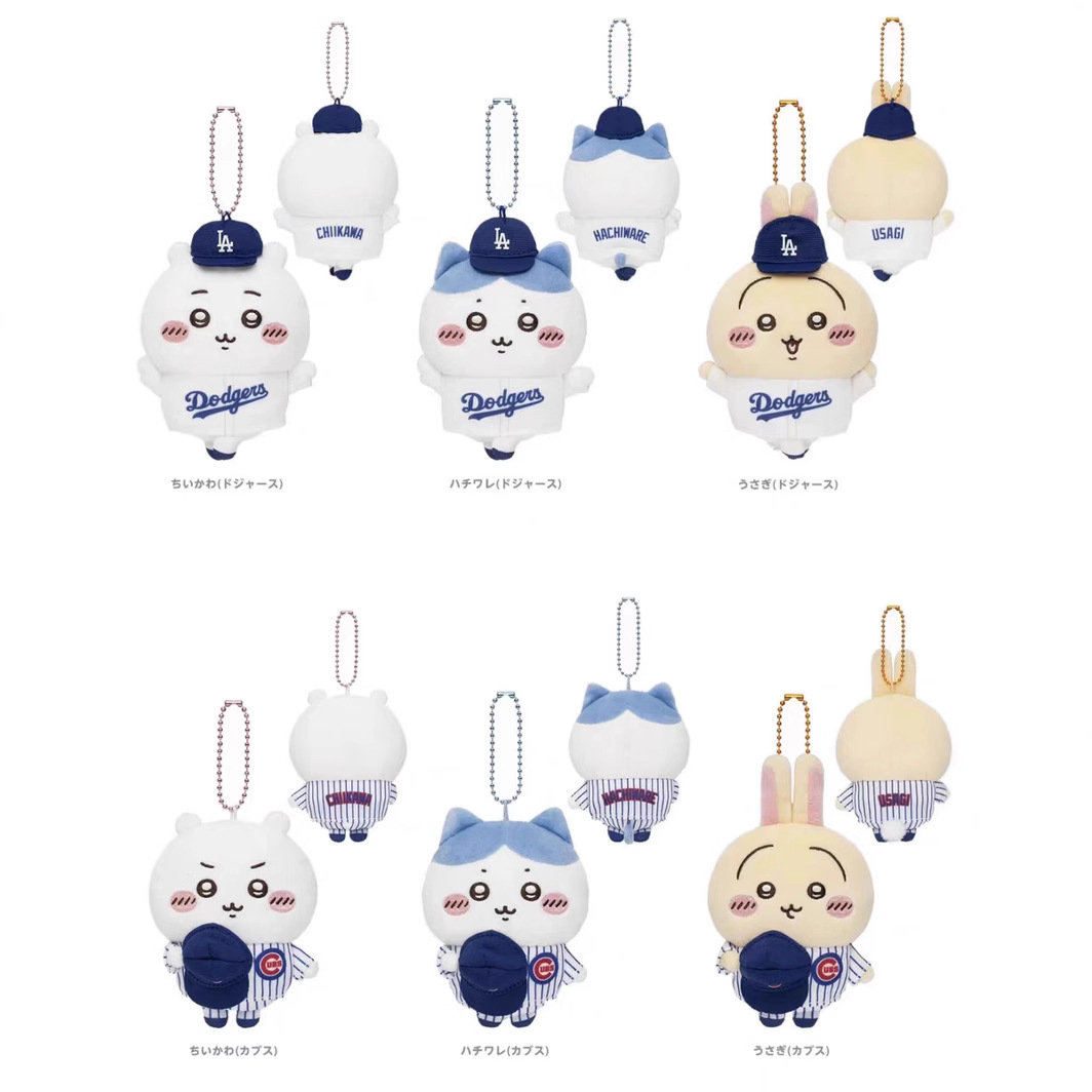Japanese Self-Deprecating Bear Sports Team Baseball Team Jiyuusaqi Plush Toy Bag Small Pendant