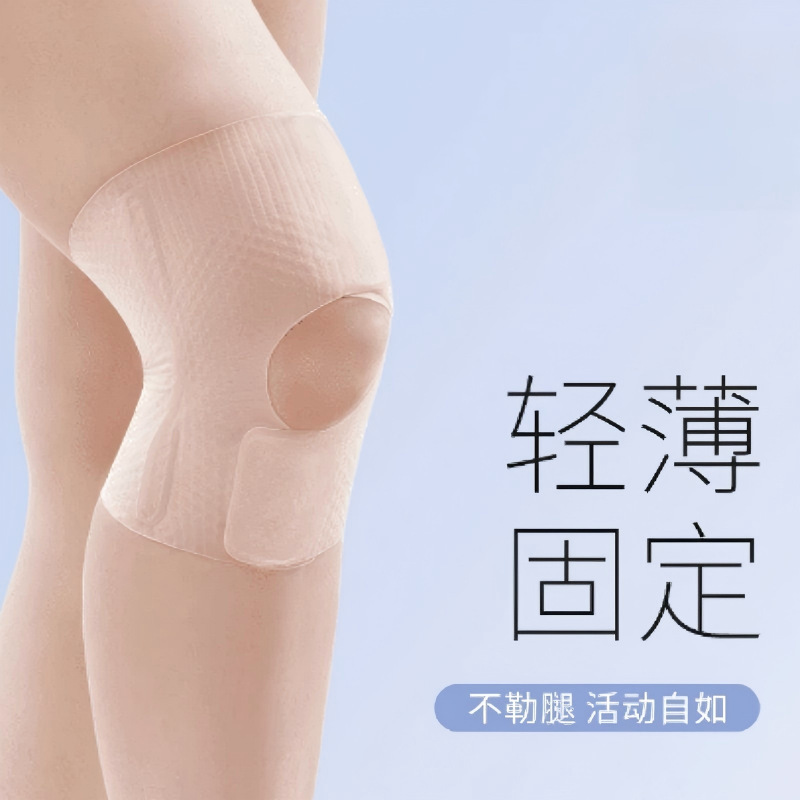 Knee Pads Directly Supplied from the Manufacturer, Summer Sun Protection Thin Knee Pads for Women, Meniscus Knee Pads, Knee Ligament Protection Gear