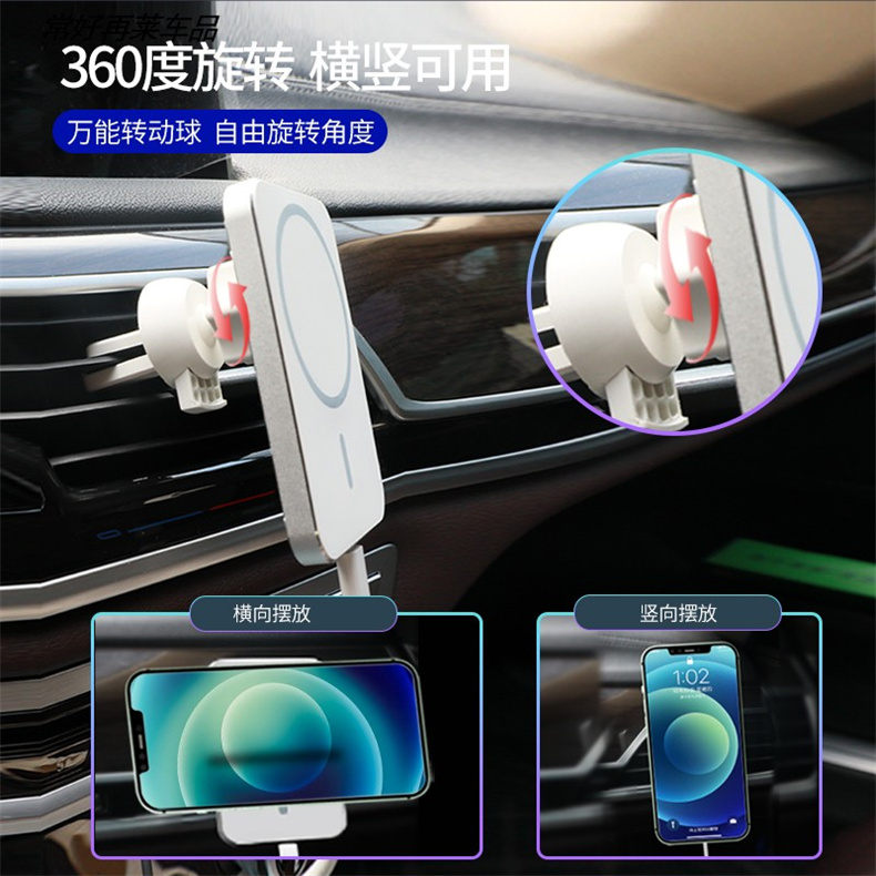 Cargador inalámbrico magnético para coche Magsafa15w, soporte para teléfono móvil, sensor inteligente para coche, cargador inalámbrico para salida de aire