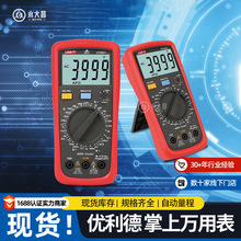 ������UNI-T�ք����̶๦�ܔ��������f�ñ펧�y��UT890�Q��������