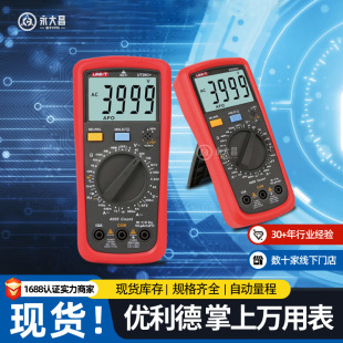 永大昌（广州）五金交电连锁有限公司