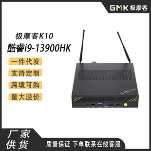 Gimo K10 Business Mini Host i913900HK Game Desktop Host Server Computer