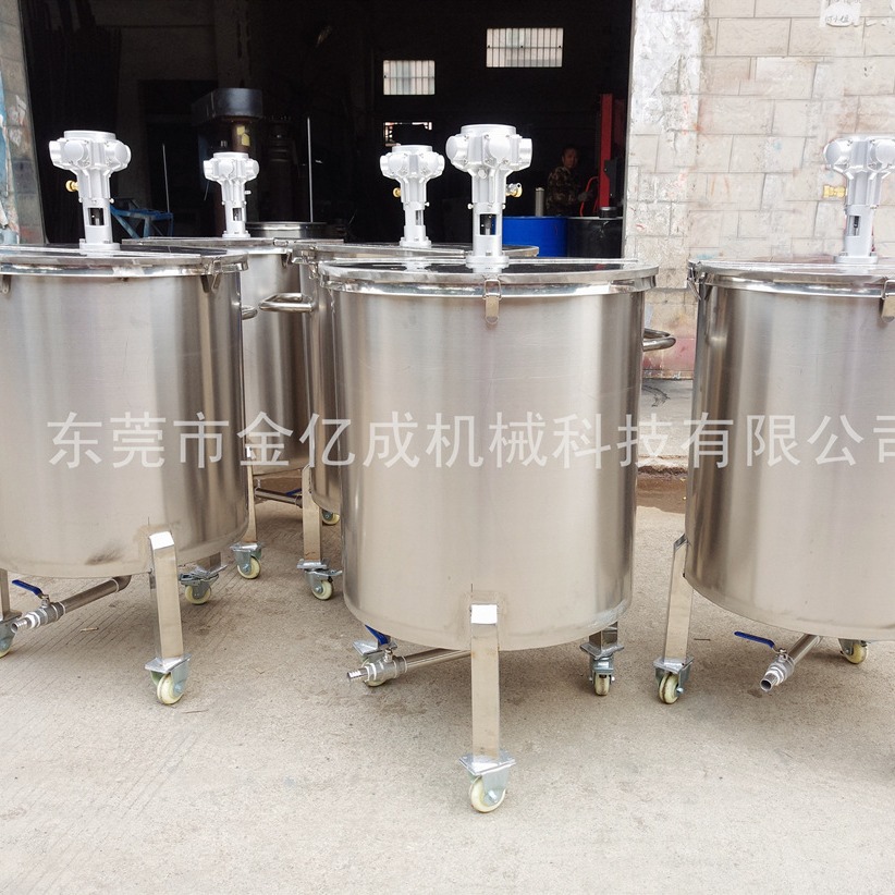 现货供应气动搅拌罐 304不锈钢搅拌罐 移动式气动搅拌桶