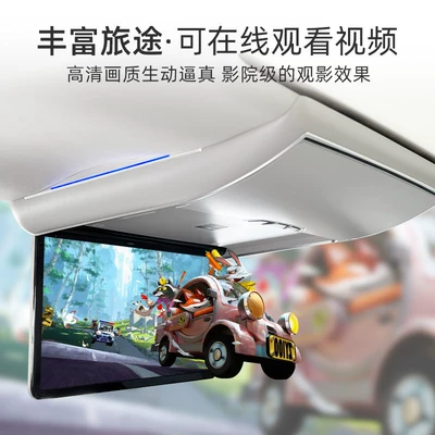 Car TV – Denza D9 Model-Specific 15.6inch Ceiling-Mounted