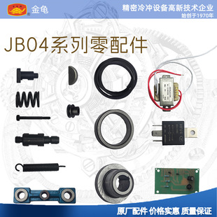JB04-0.5/1/2̨ʽ�����C��׼����������A�I׃���������L���_�P